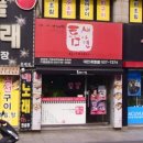 틈새라면롯데점