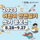 부강 행정사무소 이미지