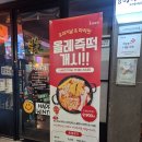 올레 | 구리 제주 감성 가득한 술집 - '올레어귀' 솔직 후기