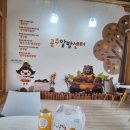 주식회사 정성온밥상