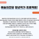 청년상점 이미지