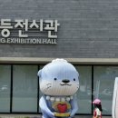 상봉동주민센터 | 진주 김시민호 진주성 배 예약 주차 할인 후기