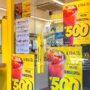 빽다방 행사 아메리카노 500원 행사 기간 후기