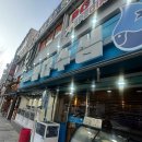 바다수심3미터신설동역점 | 도심 한가운데에서 느끼는 바다의 맛, 바다 수심3미터 신설동역점