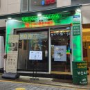 3492 | 수원역이자카야 지하102호 수원역점 방문 후기 주차정보
