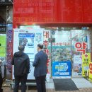 대추밭약국 이미지