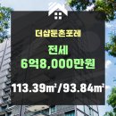(주)강동이앤씨 이미지