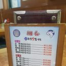 제주복국 이미지