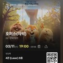 푸른달 닷새