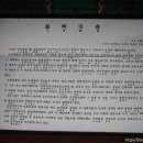 칠백의총 이미지