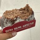 고래하누 | 임신 25주 - 임당검사 후기 , 배크기 , 체중증가 , 전치태반 | 몽벨 키즈 부츠
