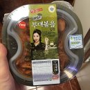 초간단 부대찌개 1인분 만드는 방법 이미지