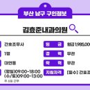 김효준내과의원 네이버블로그