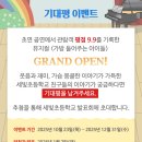 서울상상나라극장 이미지