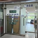 푸른지압원 이미지