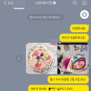 사라케이크(SARA cake)