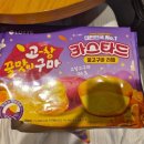 이마트에브리데이 광장점 네이버블로그