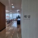 씨오르 리조트 이미지