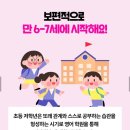 남문위너스영수학원