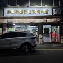 토지식당 | 토지정육식당 오산 숨겨진 가성비 고깃집