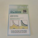 친우약국 이미지