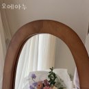 오에아누 이미지
