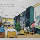 책방,궤 이미지