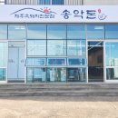 굉장했던 제주 모슬포 맛집
