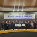 (주)상생솔루션