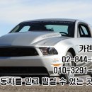 사훈카서비스 이미지