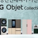 현대베스트샵 이미지