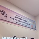 허그맘허그인심리상담센터 - 서구 염곡로 468 | 허그맘허그인심리상담센터