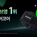 유어라인