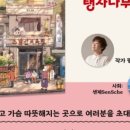 행복한목욕탕 - 동구 충정로 115-4 | 행복한목욕탕