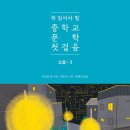화수분 네이버블로그