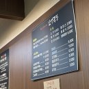인생극장쪽갈비목포하당점