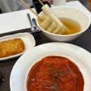 한국교직원공제회관(부산) | [부산/부산역] 서울가기전 어묵먹기좋은 가래떡 떡볶이 맛집 분식당 본점 내돈내산 후기