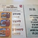 손찬반찬백화점 | 신대부적 반찬맛집 다양한 메뉴가 있는 경산반찬 손찬반찬백화점 도로시반찬