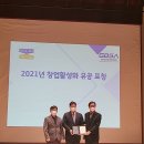 대진상공