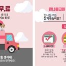 한나유통 - 평택시 | 한나유통