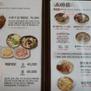 장터매운탕 이미지