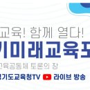 주식회사 교육다움