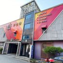 예스무인텔 | 포항 오천읍 숙박추천 라이브 앤 러브무인텔