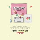 자연과한의원 상봉점 이미지