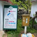 준이목장 이미지