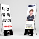 배너 카카오 검색결과