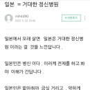 아주병원 이미지