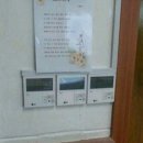 국립농산물품질관리원상주사무소 이미지