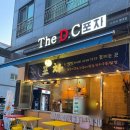 별내술집 추천 - 분위기+맛+서비스 다 잡은 더디씨포차 별내점
