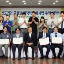 (주)삼원기업 이미지